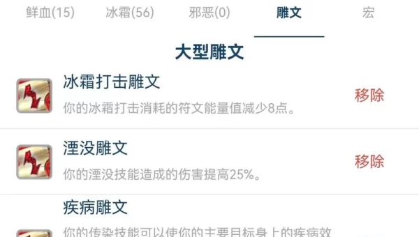 dk天赋