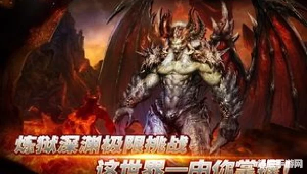 魔神契约攻略