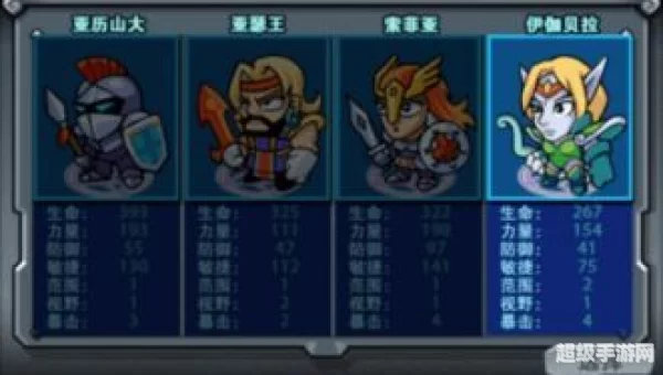 佣兵军团