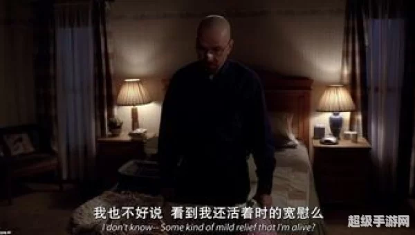 绝命毒师下载