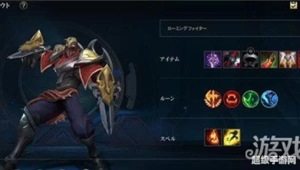lol劫出装