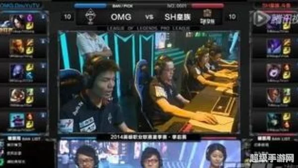 s3皇族vsomg