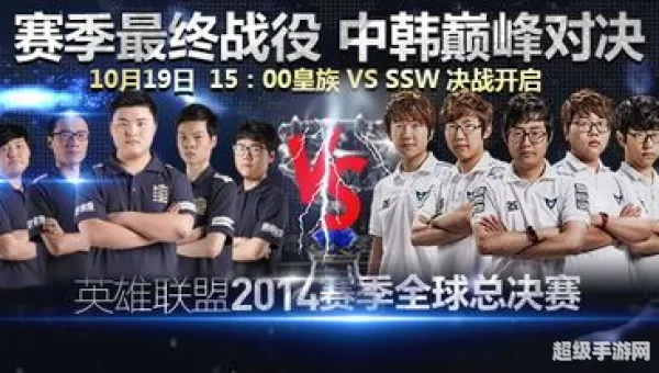 s3皇族vsomg