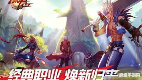 dnf 手游