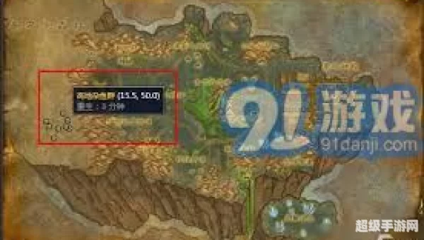 高地杂鱼群