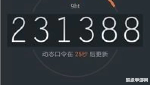 手机令牌怎么解绑