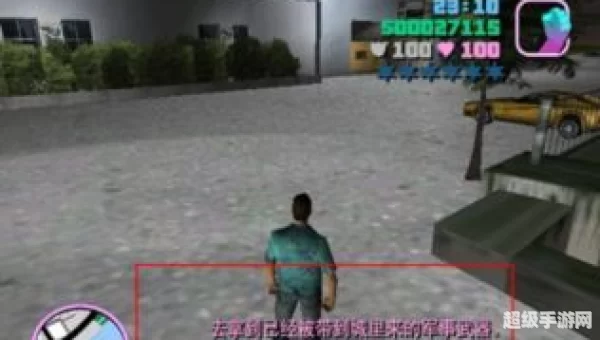 罪恶都市怎么调坦克