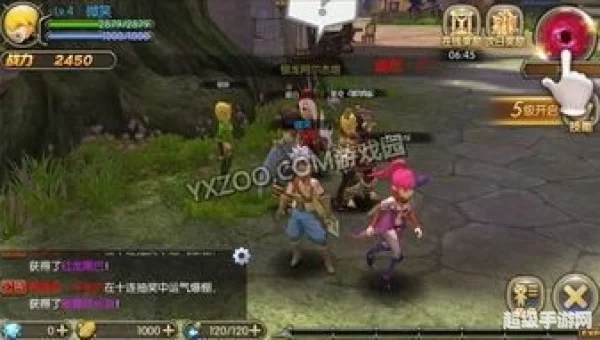 龙之谷女神的眼泪