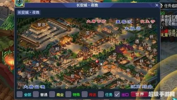 梦幻西游新地图