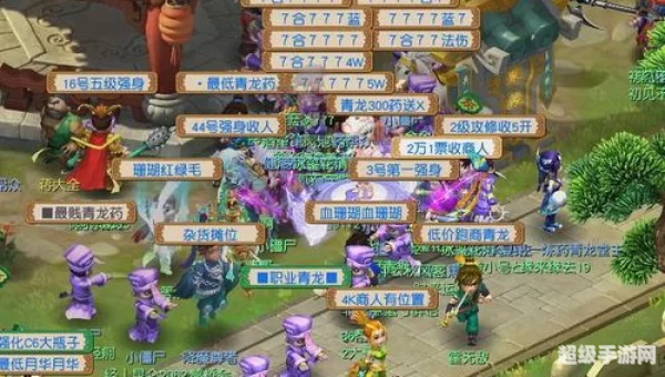梦幻西游新地图