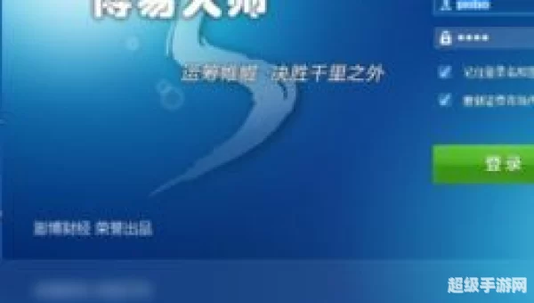 博易大师
