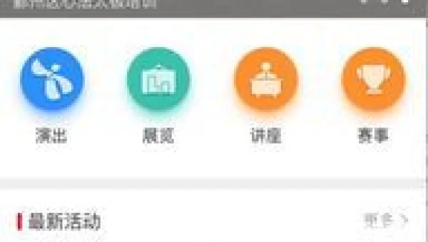 博易大师