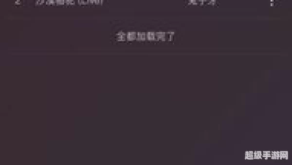 歌曲链接