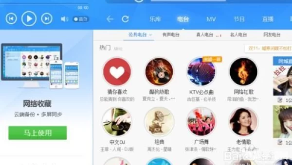 歌曲链接