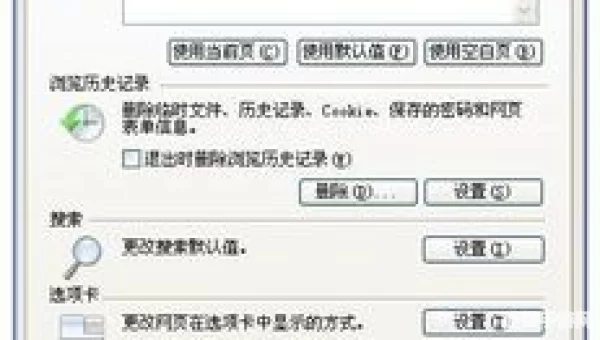 B站怎么不保存历史记录