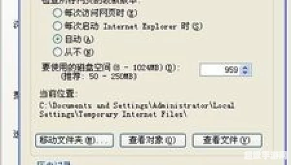 B站怎么不保存历史记录