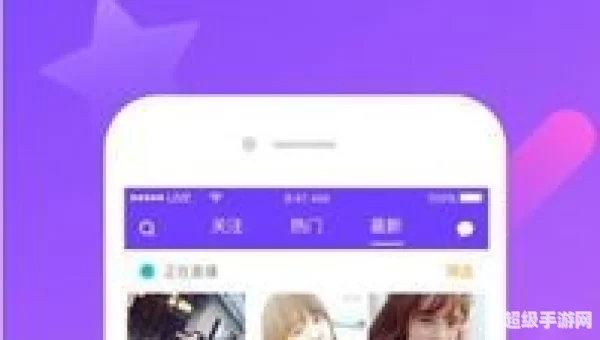 天天直播下载