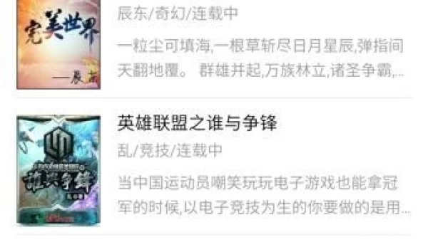 合集小说下载