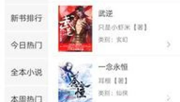 合集小说下载
