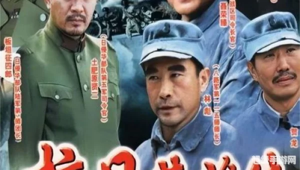 抗战英雄传