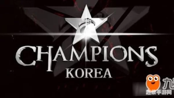 lck2017