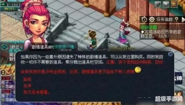 定魂珠