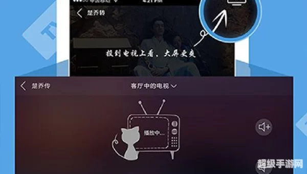 手机电视免费高清直播