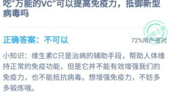 吃万能的VC