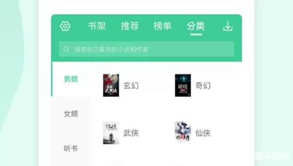 免费下载电子书