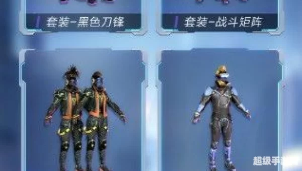 ss7赛季精英手册