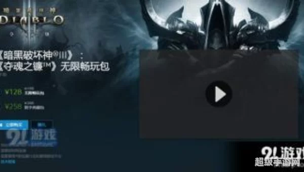暗黑破坏神3死灵法师