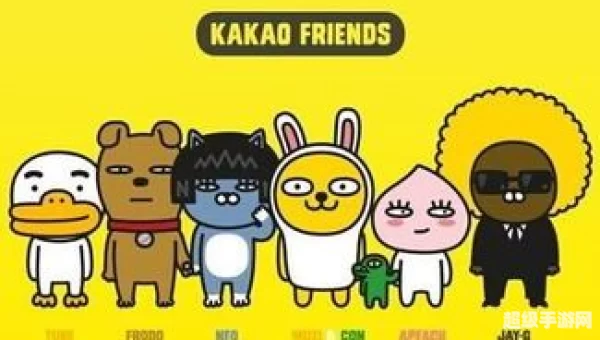 kakao服