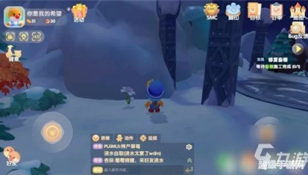 摩尔庄园白色浆果在哪