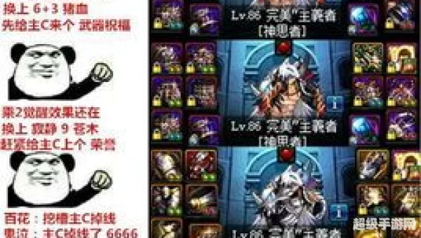假猪套天下第一什么梗
