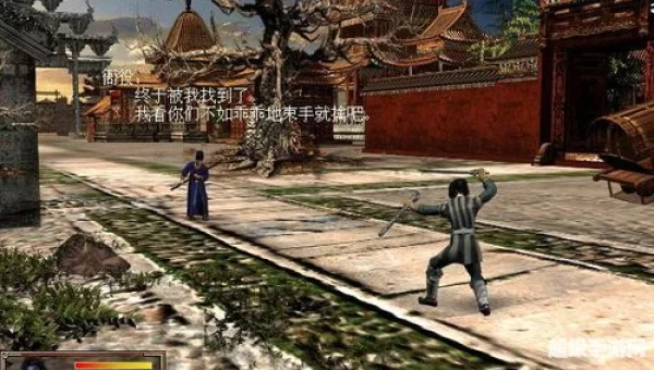 古龙群侠传武功