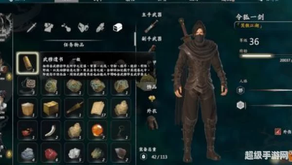 古龙群侠传武功