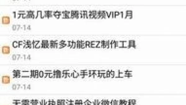 小刀娱乐网