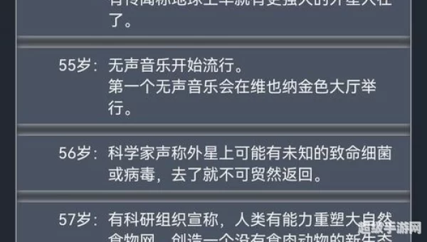 人生重开模拟器爆改修仙版