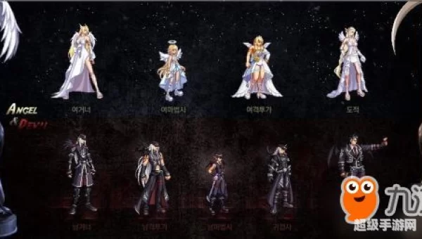dnf天使与恶魔