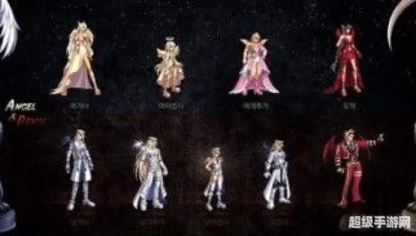 dnf天使与恶魔