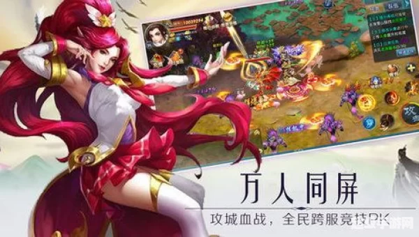 问道最新版本下载