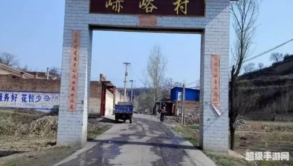 我爱我村