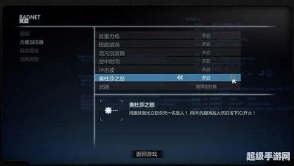 虐杀原形2dlc是什么