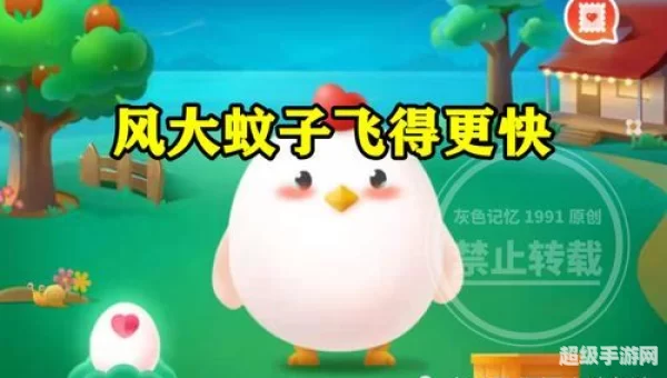 蚊子在秋天战斗力更强