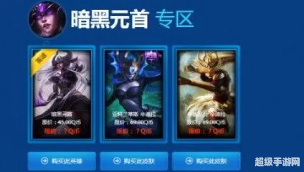 lol幸运召唤师7月活动网址
