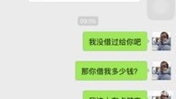 微信转账300块什么梗