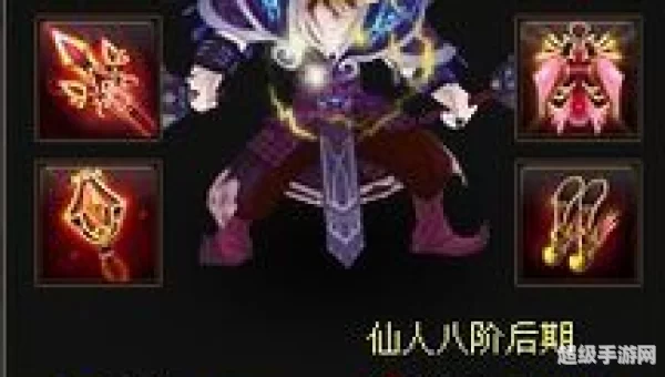 神仙道黄飞虎