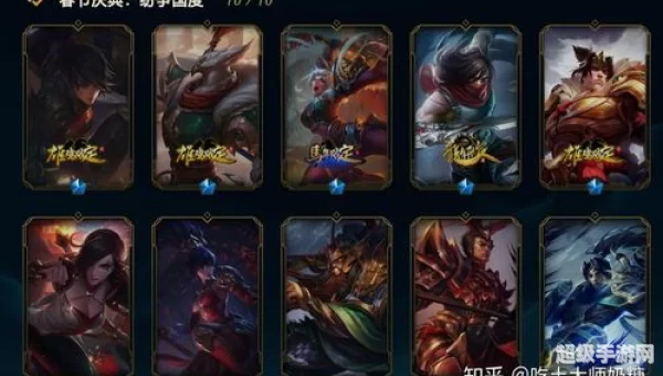 英雄联盟皮肤有什么用