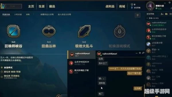 英雄联盟服务器炸了