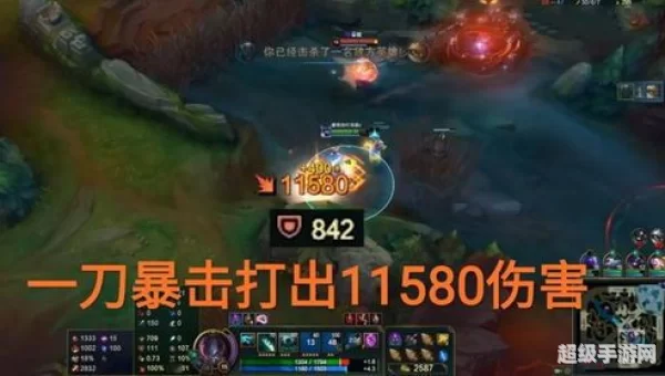 英雄联盟最高战斗力
